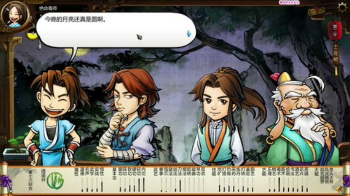 【声差木】愉快的时光又开始了 2020-05-29 07点场