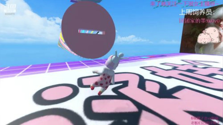 进来看你女朋友打游戏 2020-05-24 23点场