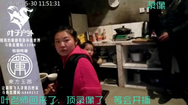 纪实直播;理塘到拉萨66天→西藏边境普莫 2020-05-30 11点场