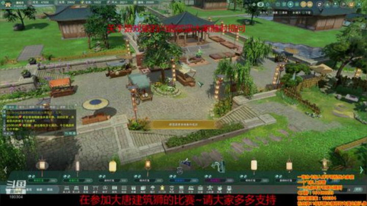 【大唐建筑狮】家园设计GOGOGO 2020-05-29 22点场