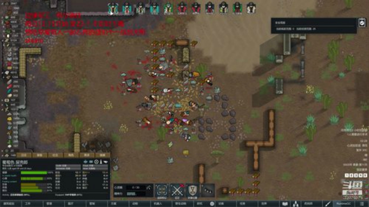 _2020-05-30-02-08-10