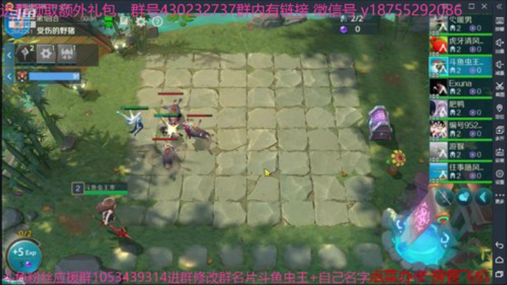 斗鱼虫王乖 战歌来了 2020-05-30 06点场