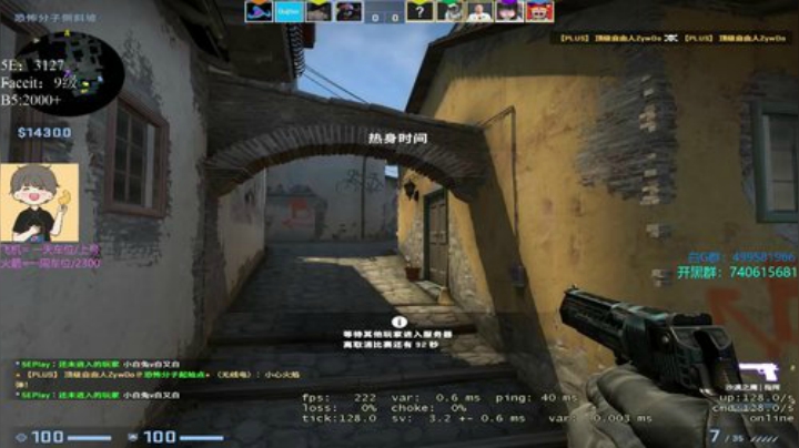 （阿颖）湘菜主厨 2020-05-30 01点场