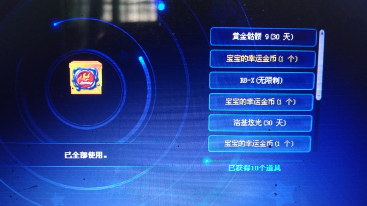 第二届理解万岁杯海选b5小树