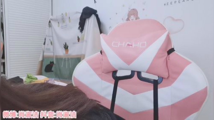 肖淑洁生命中的光和盐发布了一个斗鱼视频2020-05-30