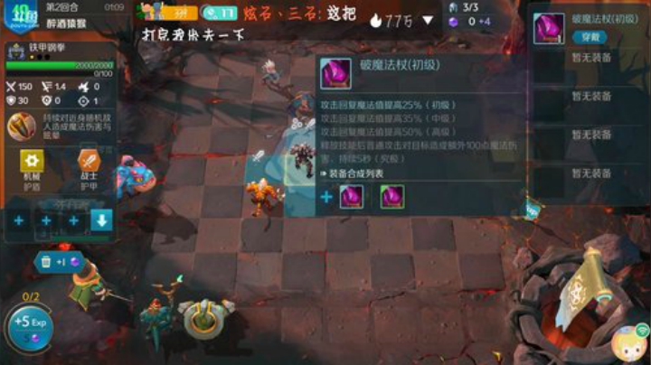 野兽专家。版本上分神器 2020-05-26 12点场