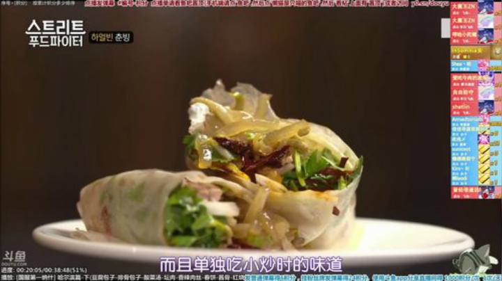 我在斗鱼看懒猫是只喵直播一起看