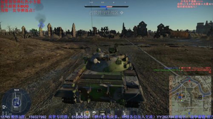 【战争雷霆国际服】1.99版本更新！ 2020-05-28 21点场