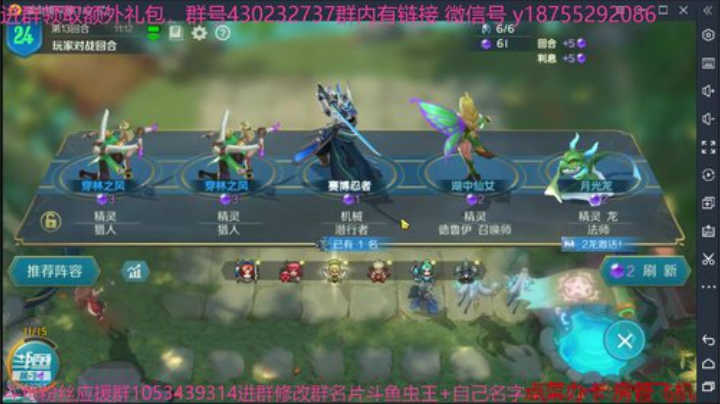 斗鱼虫王乖 战歌来了 2020-05-30 00点场