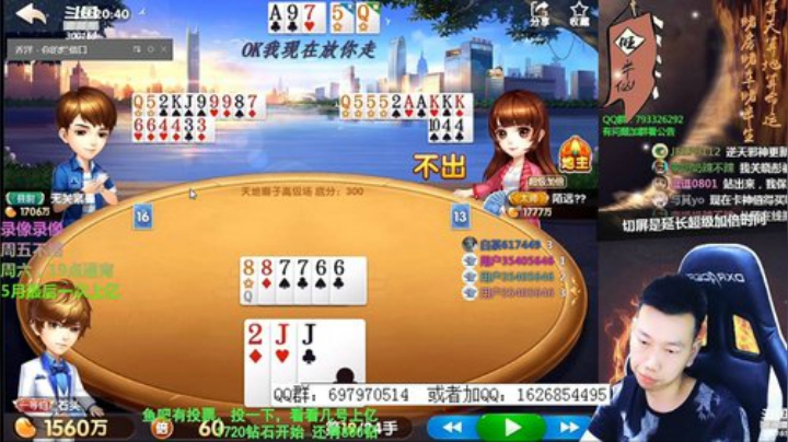 旧欢若梦灬发布了一个斗鱼视频2020-05-30