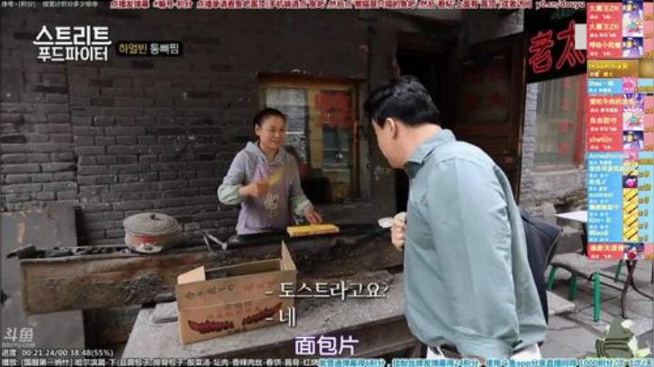 我在斗鱼看懒猫是只喵直播一起看