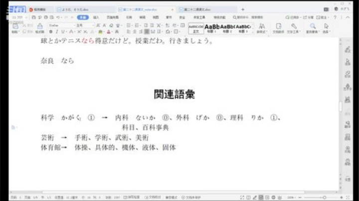 请叫我飞飞木子飞的飞的主页 斗鱼鱼吧