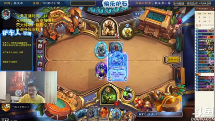 蕪所謂发布了一个斗鱼视频2020-05-30