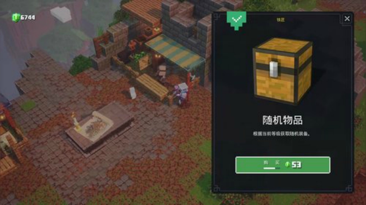 mc地下城，X牛专业户，带水友升级 2020-05-30 19点场
