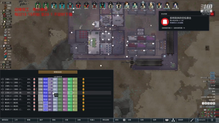 _2020-05-29-21-08-10