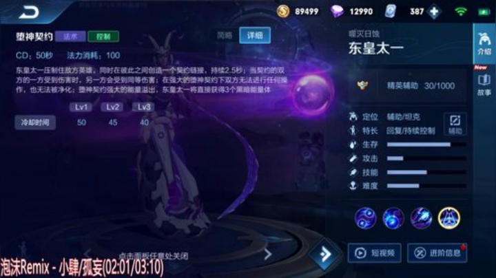 阿灿：单排快乐时光 2020-05-30 02点场