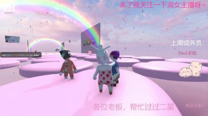 进来看你女朋友打游戏 2020-05-25 06点场