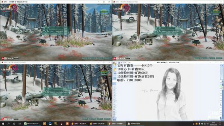 每天50个矿跑 2020-05-30 10点场