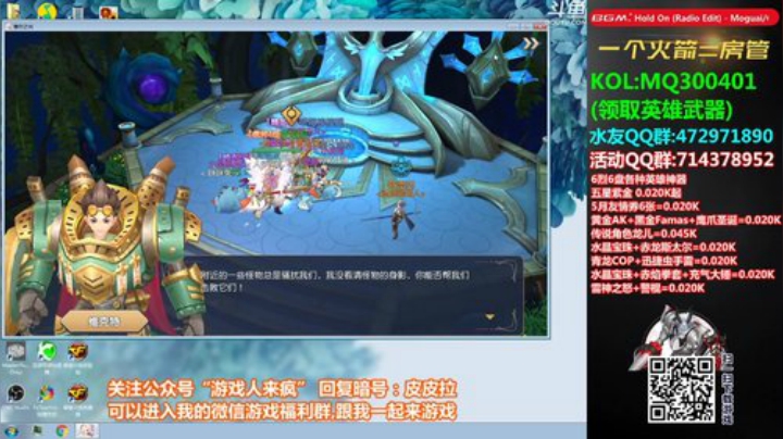 拉哥:赛季最后十几天！~ 2020-05-30 19点场