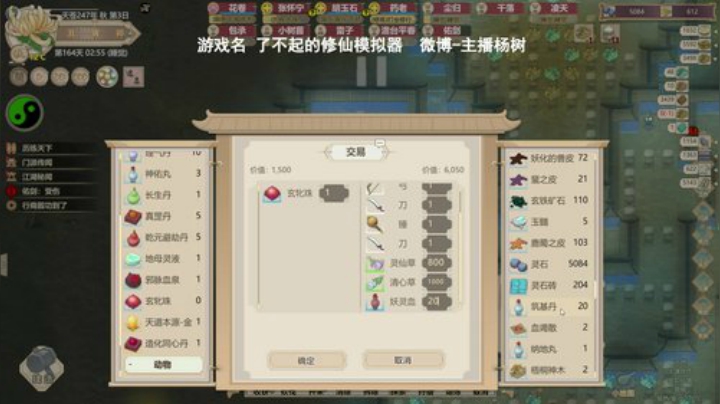 健康直播间✌ 2020-05-30 15点场
