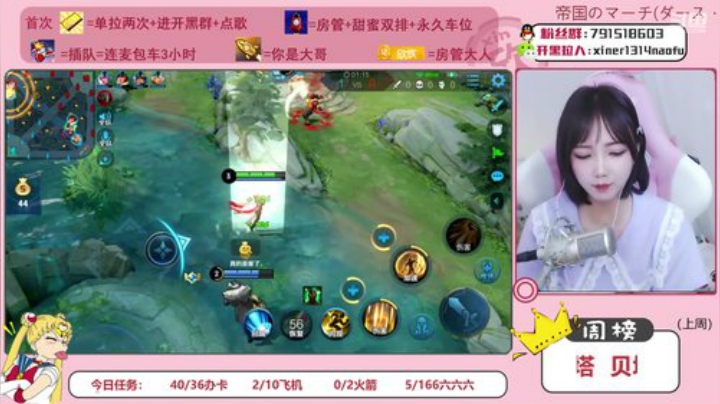 萌新主播在线嘤嘤嘤 4039714 2020-05-29 15点场