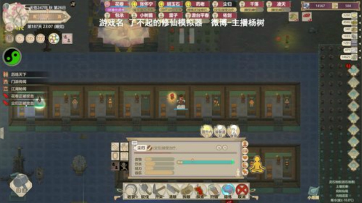 健康直播间✌ 2020-05-30 17点场