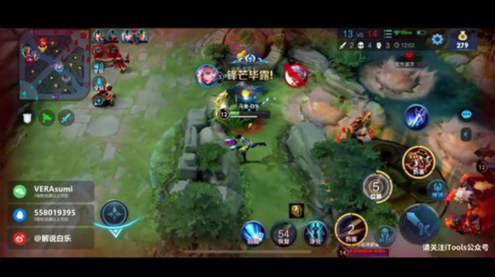 苹果微区战队赛 2020-05-30 13点场