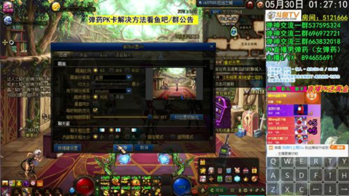 没人上分 我弹某人就下播勒~ 2020-05-30 01点场