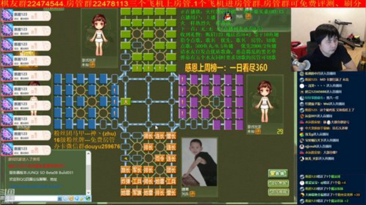 弘农君发布了一个斗鱼视频2020-05-30