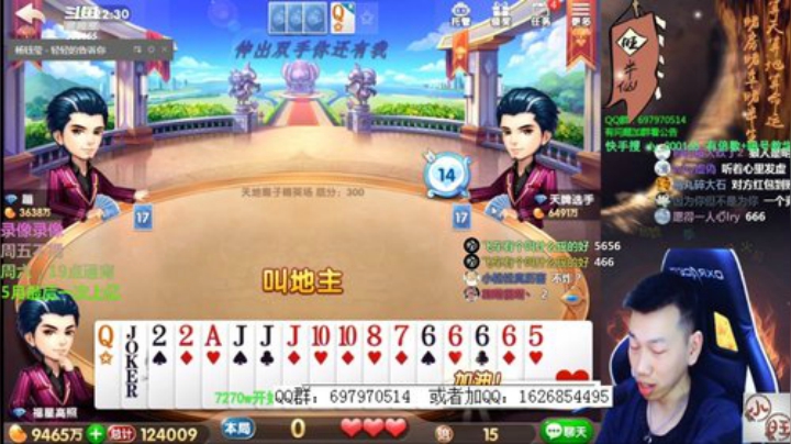 巨人13725发布了一个斗鱼视频2020-05-30