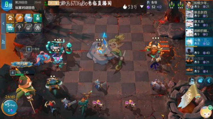 野兽专家。版本上分神器 2020-05-25 00点场