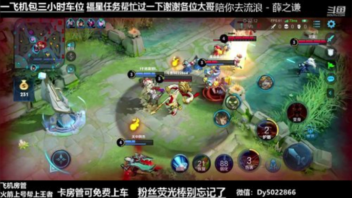 深夜QQ免费带粉有没有王者的啊 2020-05-29 00点场