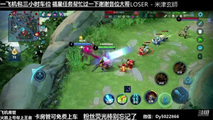 QQ区自己单排会想学射手就进来吧 2020-05-29 20点场