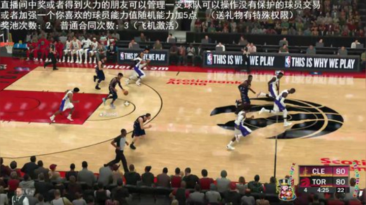 小乐：NBA2K大联盟第六赛季和无主3 2020-05-25 21点场