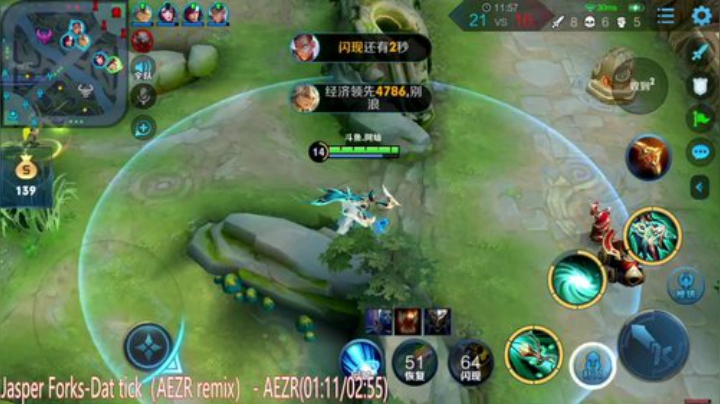 阿灿：单排快乐时光 2020-05-30 00点场