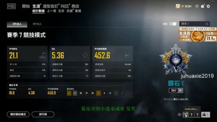 科头溜子发布了一个斗鱼视频2020-05-30