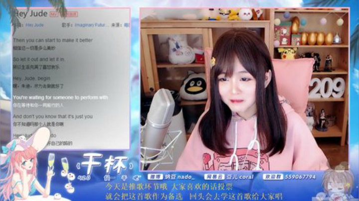 我在斗鱼看纳豆nado直播二次元