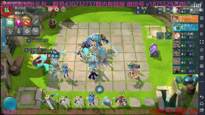斗鱼虫王乖 战歌来了 2020-05-29 22点场