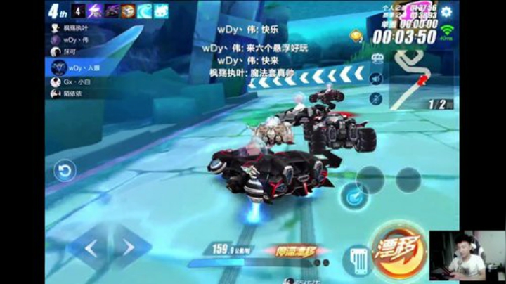 杀戮车神局！ 2020-05-30 00点场