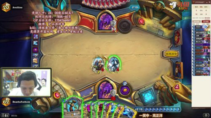 RPGseven发布了一个斗鱼视频2020-05-30