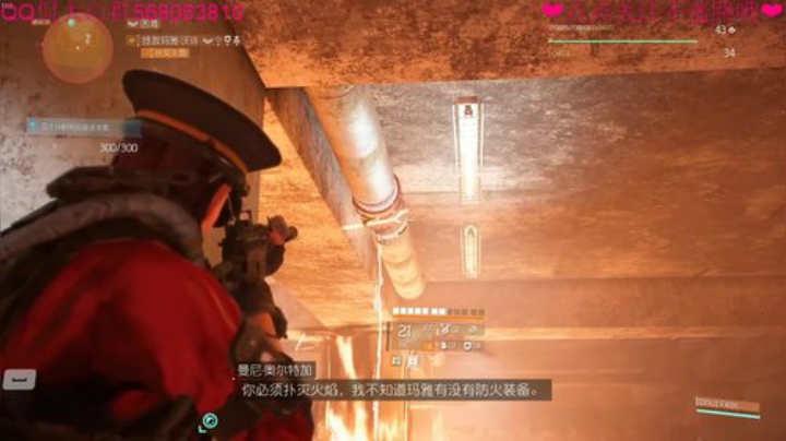 全境让我完成捡垃圾了！~ 2020-05-30 09点场
