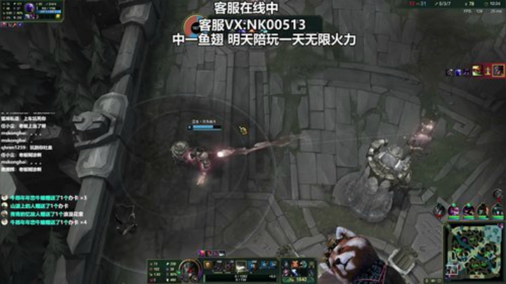 云顶冲击钻石第205天~ 2020-05-30 13点场