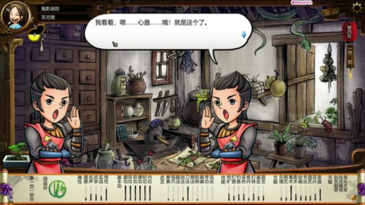 【声差木】愉快的时光又开始了 2020-05-29 11点场