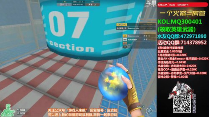 拉哥:赛季最后十几天！~ 2020-05-29 21点场