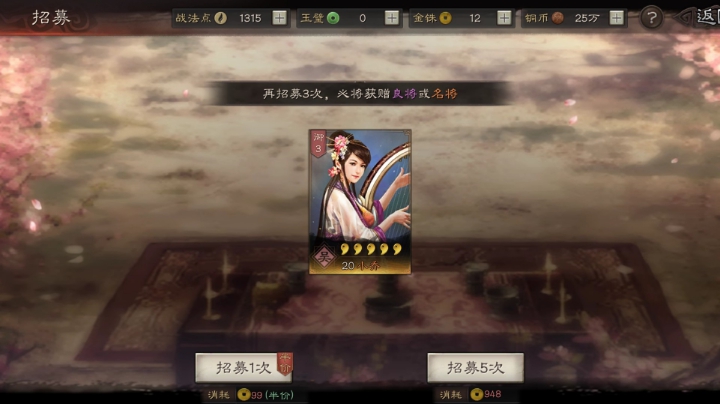 流沙