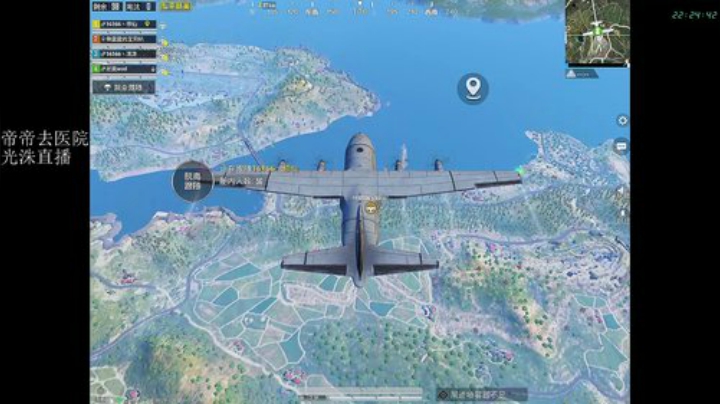 【想你】带妹精英手册 2020-05-30 21点场