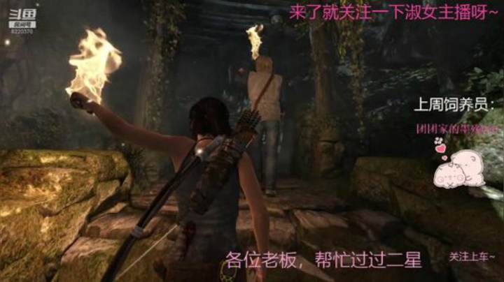 进来看你女朋友打游戏 2020-05-22 18点场