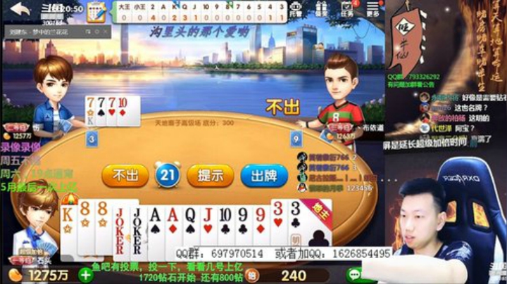 Sharon丶贝尔摩德发布了一个斗鱼视频2020-05-30