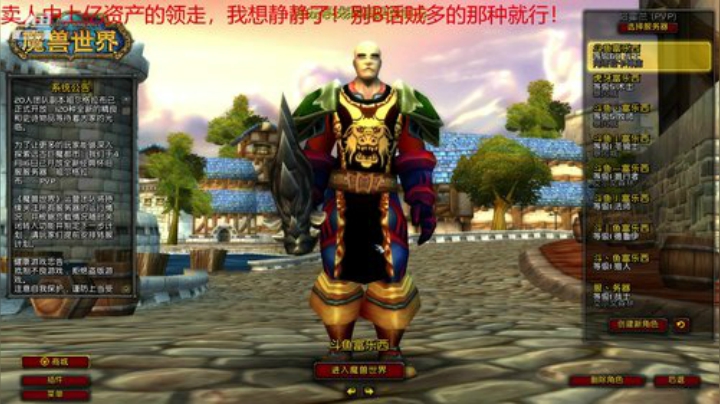 陈老师的游戏人生！ 2020-05-27 16点场