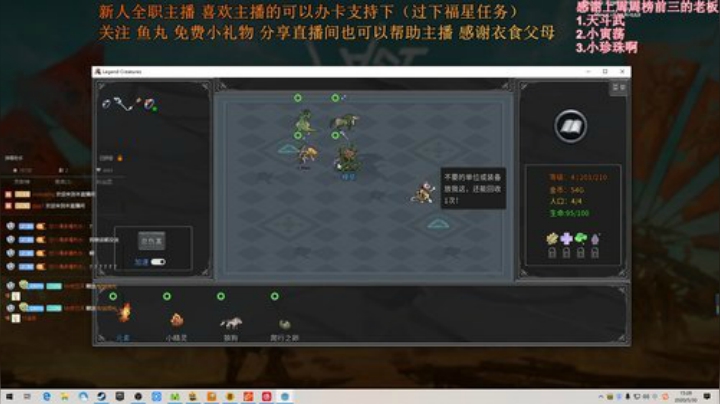 七武海，走自己的路 2020-05-30 14点场
